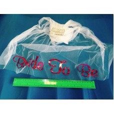 הינומה עם הדפסBRIDE TO BE